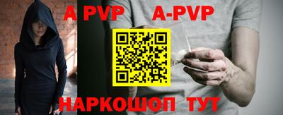 альфа пвп VHQ Гусь-Хрустальный