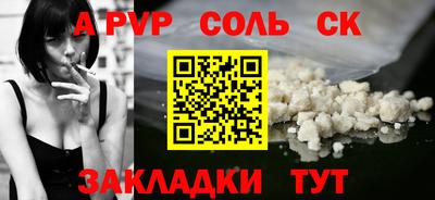 МДМА Гусев