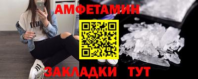 первитин Краснодар