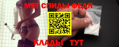 МДМА Гусев