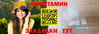 а пвп мука Гусиноозёрск