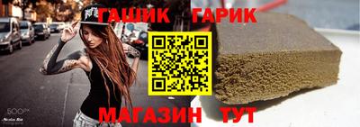 альфа пвп VHQ Гусь-Хрустальный