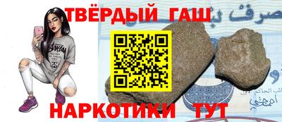 альфа пвп VHQ Гусь-Хрустальный