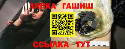 а пвп мука Гусиноозёрск