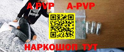 альфа пвп VHQ Гусь-Хрустальный