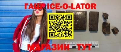 альфа пвп VHQ Гусь-Хрустальный