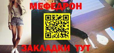 МДМА Гусев