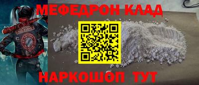 альфа пвп VHQ Гусь-Хрустальный