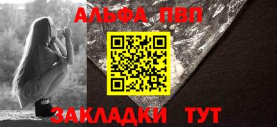 а пвп мука Гусиноозёрск