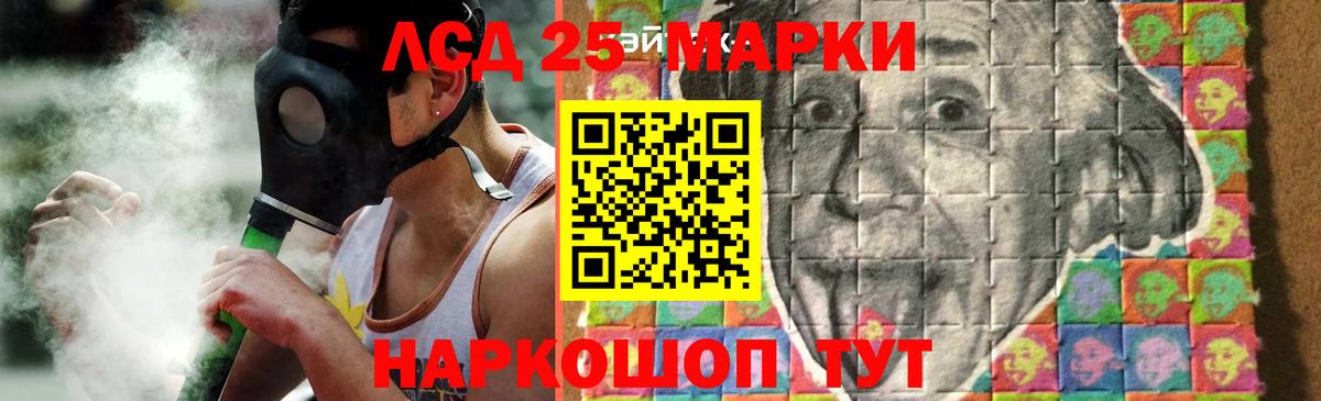 Кириши  ЛСД экстази кислота  Лсд 25 экстази кислота  LSD-25 экстази  Вход с VPN 