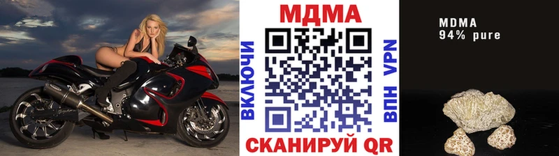 гидра сайт  Кириши  MDMA кристаллы  закладка 