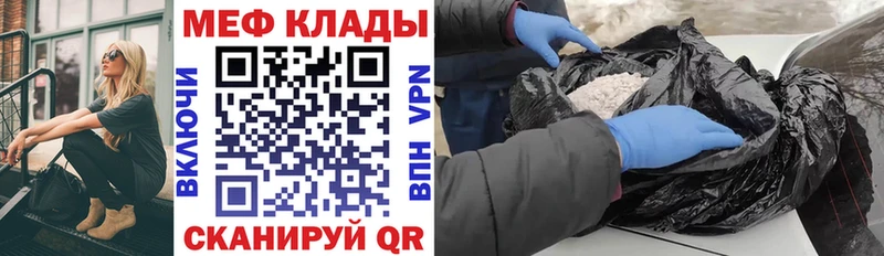 МЯУ-МЯУ мяу мяу  закладка  Кириши 