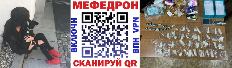 Мефедрон  Кириши