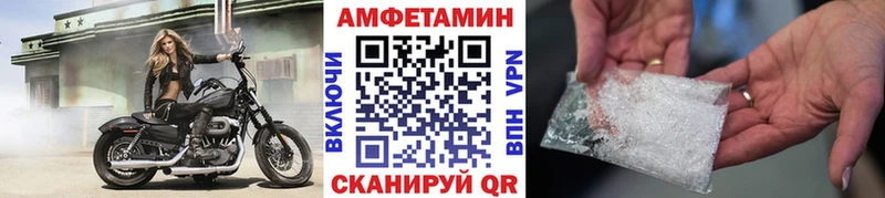 Первитин Декстрометамфетамин 99.9%  Кириши 