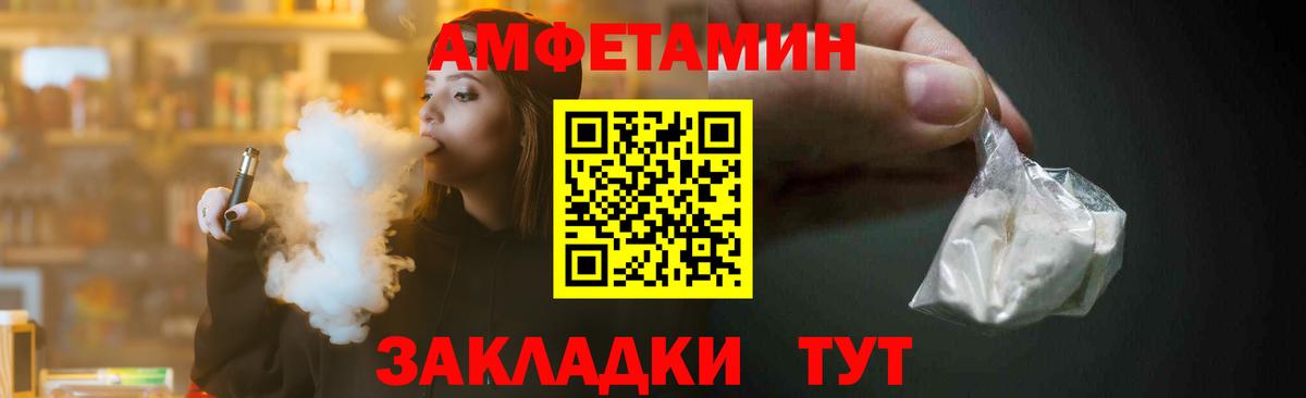 Первитин винт  Первитин винт  Кириши  Вход с VPN 