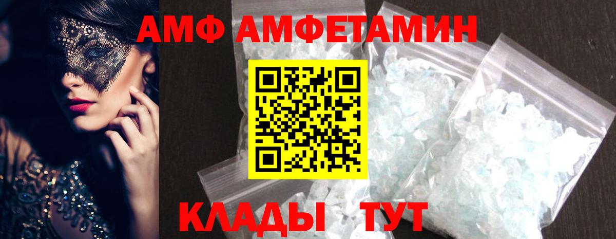 Метамфетамин кристалл Кириши