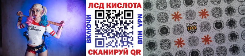 Марки N-bome 1,5мг  kraken   Кириши 