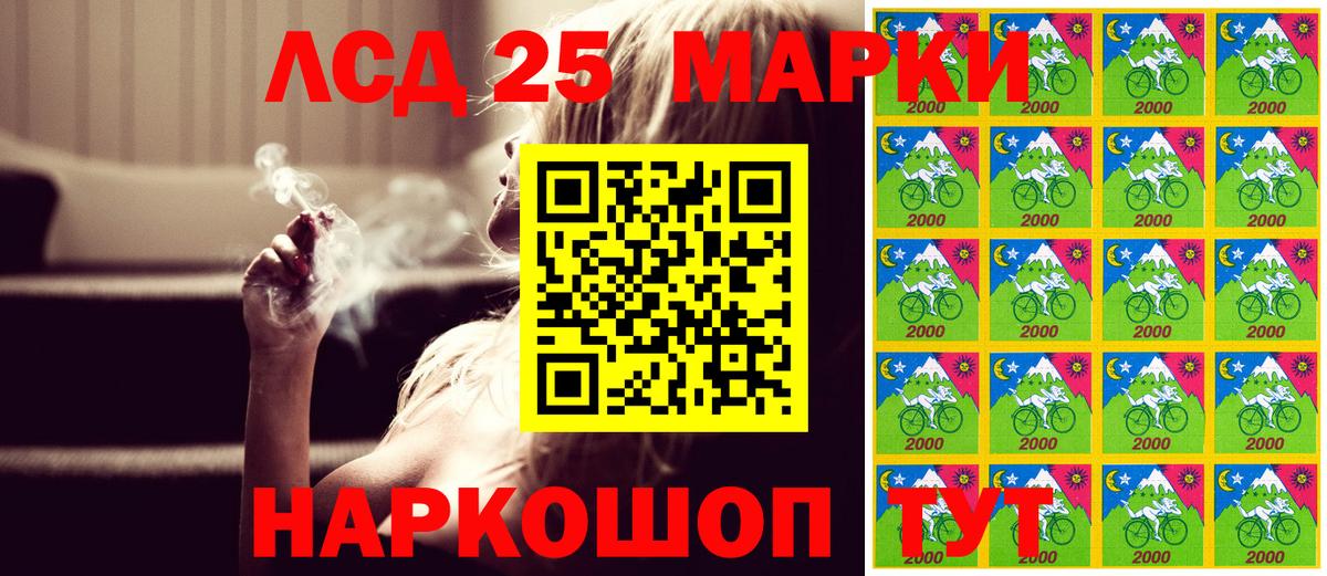 Наркотические марки 1,5мг Кириши