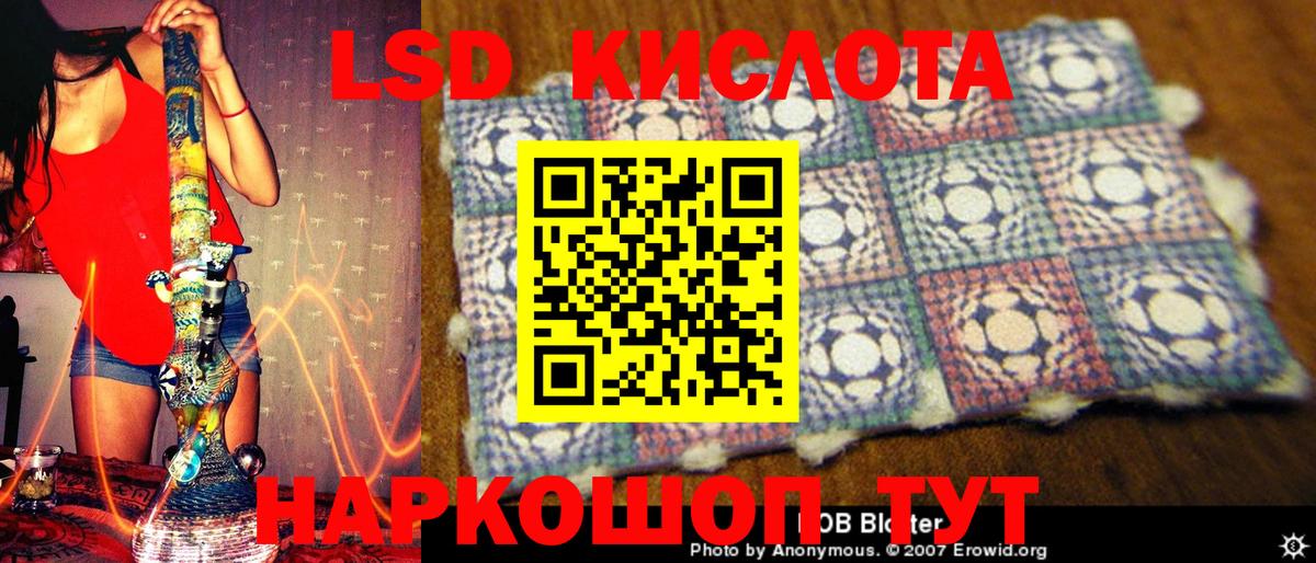 Марки 25I-NBOMe 1,5мг  Вход с VPN  Кириши  Наркотические марки  Марки 25I-NBOMe 1,5мг 