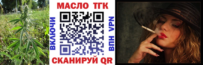 гидра как зайти  Кириши  Дистиллят ТГК вейп 