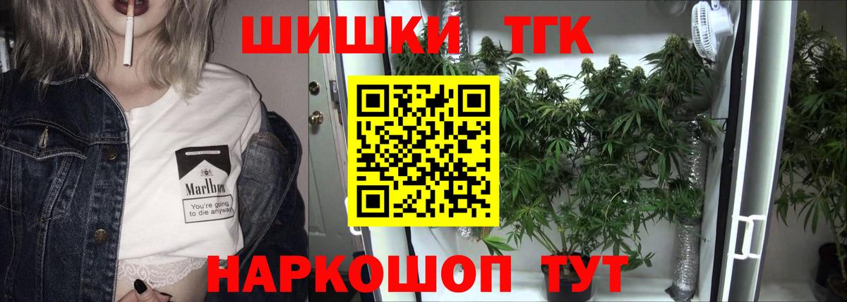 Кириши  Марихуана планчик  Конопля Ganja  Бошки Шишки индика  Вход с VPN  МАРИХУАНА White Widow 