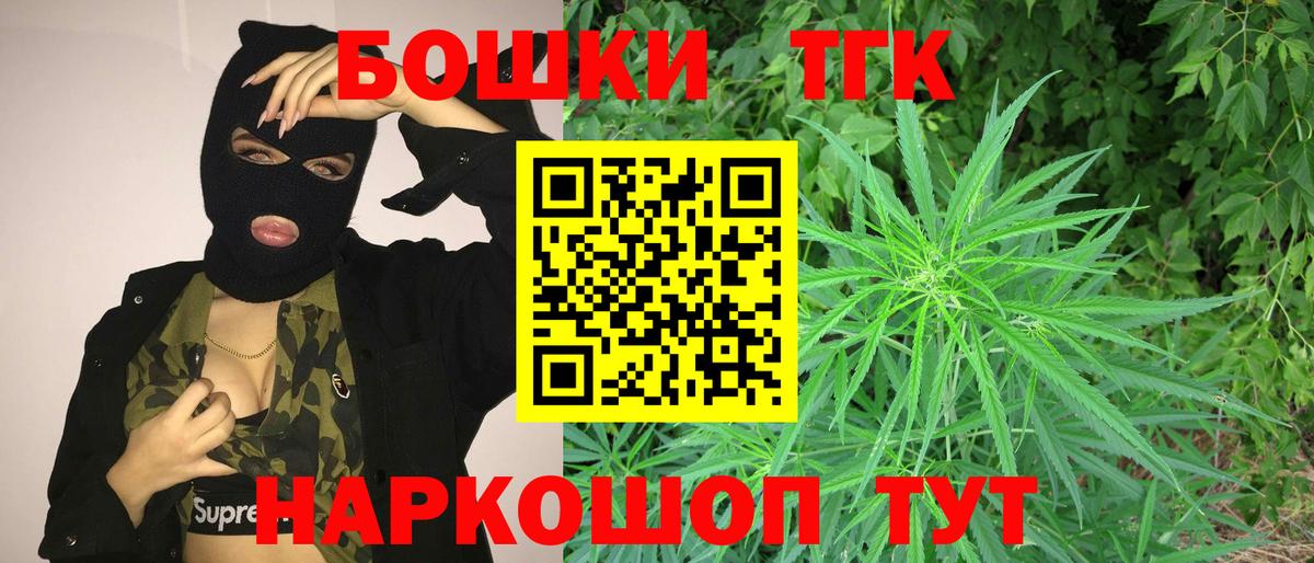 Каннабис ГИДРОПОН Кириши